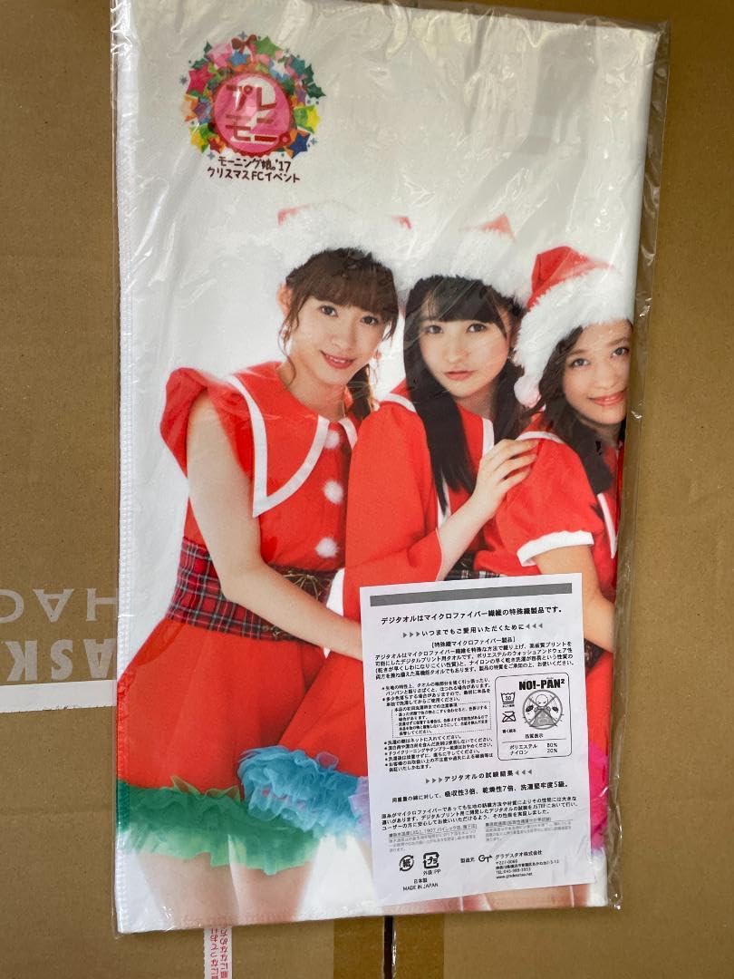 Amazon.co.jp: モーニング娘 17 クリスマス マイクロファイバータオル
